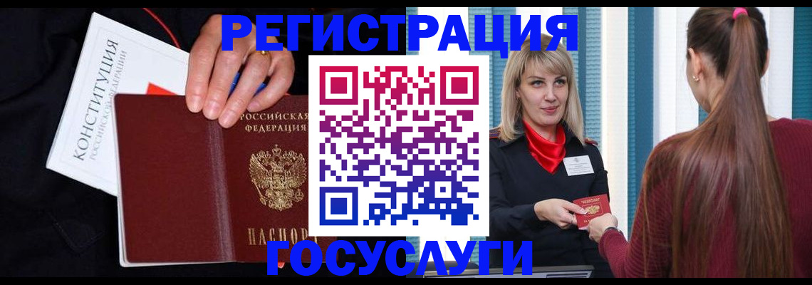 пропишу в квартире в Кувшиново